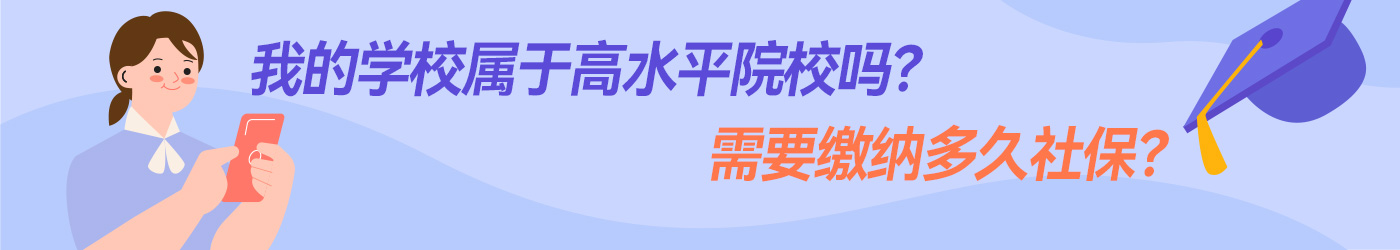 上海落户,上海户口,人才引进,上海户籍,上海留学生落户上海,上海居转户上海,上海居住证积分120分,上海落户政策