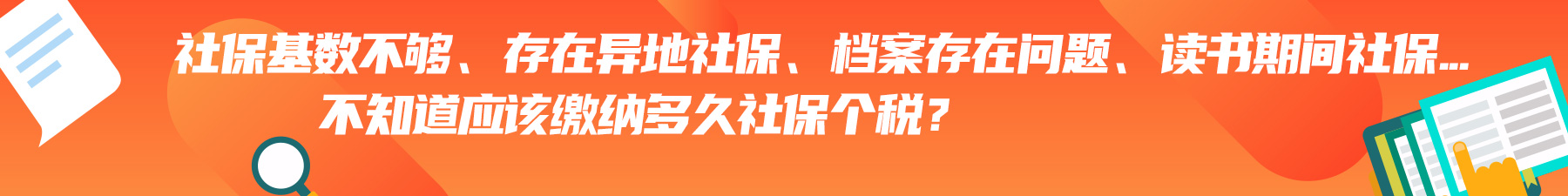 上海落户,上海户口,人才引进,上海户籍,上海留学生落户上海,上海居转户上海,上海居住证积分120分,上海落户政策