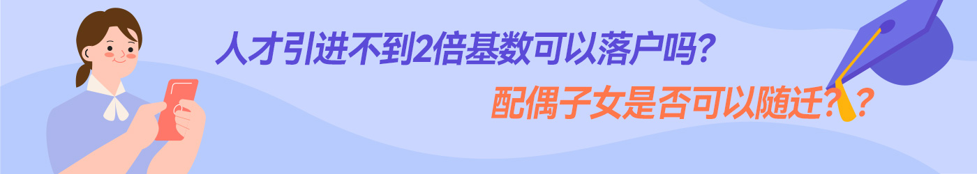 上海落户,上海户口,人才引进,上海户籍,上海留学生落户上海,上海居转户上海,上海居住证积分120分,上海落户政策