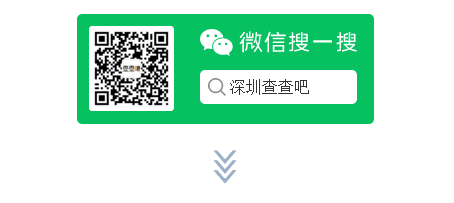 深圳儿童身份证办理流程一览