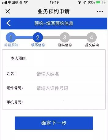 2019深圳纯积分入户名单查询入口+查询方式