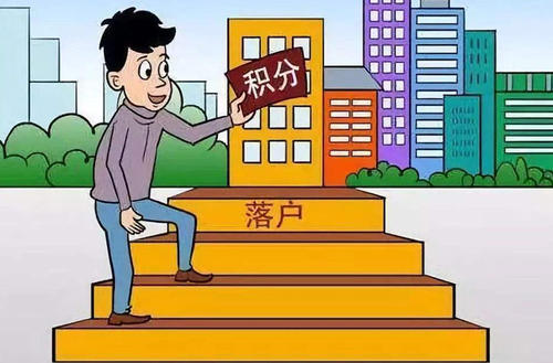 深圳2022年大学生落户政策