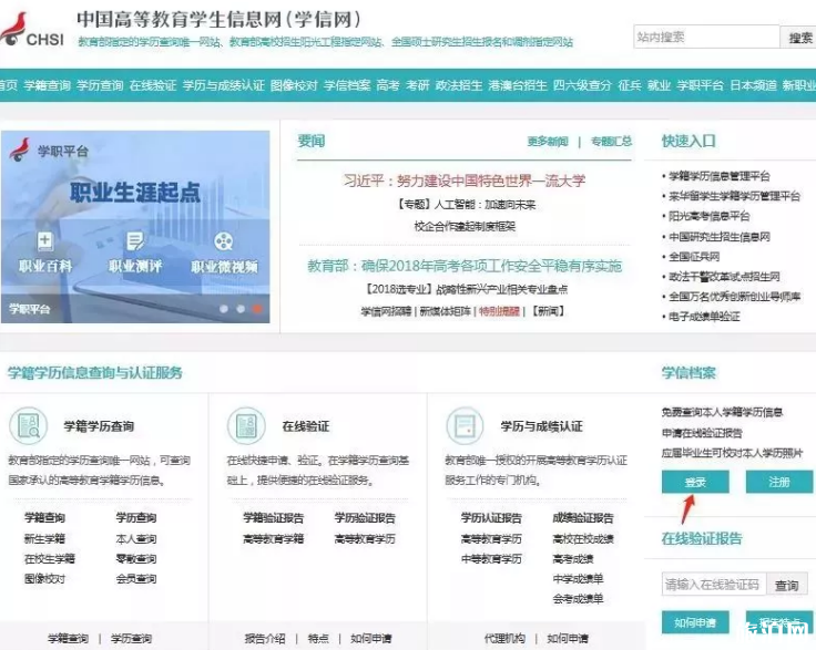 2019深圳居住证申请条件+办理流程
