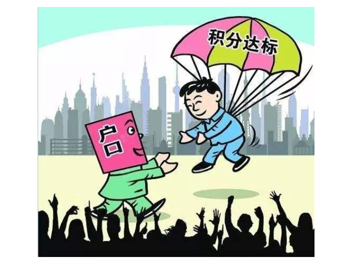 广东深圳父母投靠落户申请流程,落户