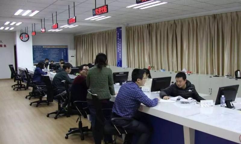 深圳房产证入户条件