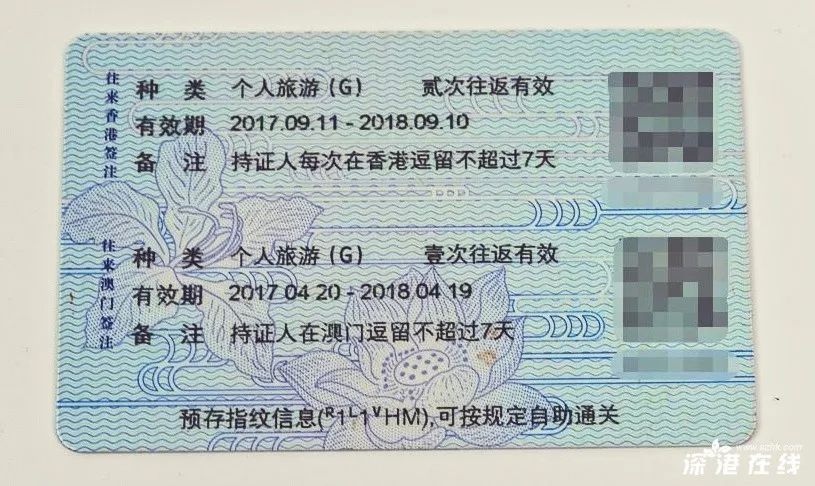 2019年居住证新规来了！深圳千万外来人口终于等到这一天！