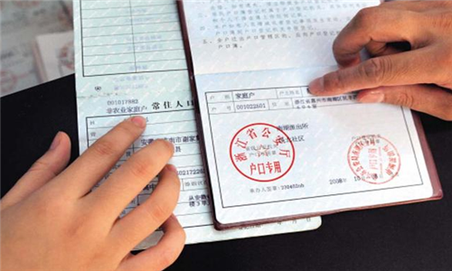 2022年至2030年是什么生肖年_2022年深圳应届生入户需准迁证吗_入户发现准迁证过期了