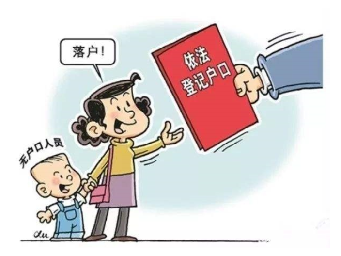深圳市毕业生入户申请流程,入户