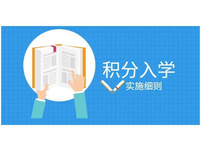 深圳市毕业生入户申请流程,入户